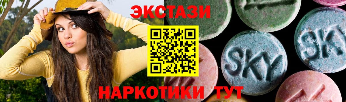 Бердск  ЭКСТАЗИ  Вход с VPN  blacksprut ССЫЛКА  Ecstasy 300 mg  ЭКСТАЗИ бентли 