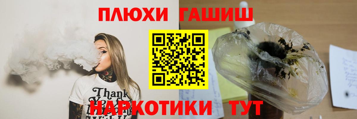 ГАШ AMNESIA HAZE  хочу наркоту  Бердск  Вход с VPN  ГАШИШ Изолятор 