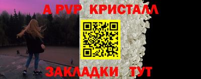бошки Тверь