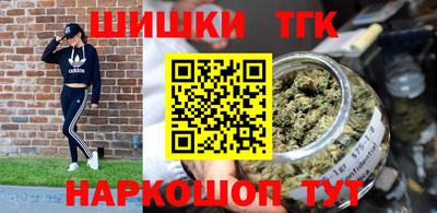 бошки Тверь