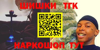 бошки Тверь