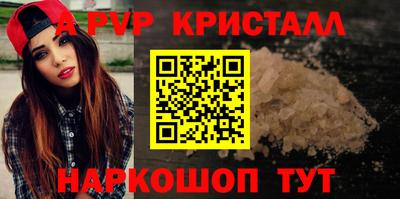 ПСИЛОЦИБИНОВЫЕ ГРИБЫ Татарск