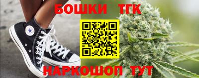 бошки Тверь