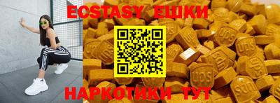 ПСИЛОЦИБИНОВЫЕ ГРИБЫ Татарск