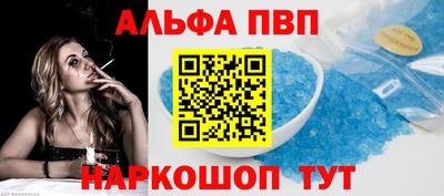 ПСИЛОЦИБИНОВЫЕ ГРИБЫ Татарск