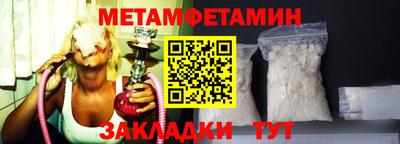 ПСИЛОЦИБИНОВЫЕ ГРИБЫ Татарск