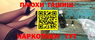 ПСИЛОЦИБИНОВЫЕ ГРИБЫ Татарск
