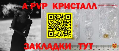 ПСИЛОЦИБИНОВЫЕ ГРИБЫ Татарск
