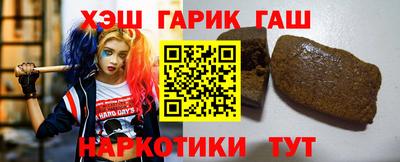 ПСИЛОЦИБИНОВЫЕ ГРИБЫ Татарск