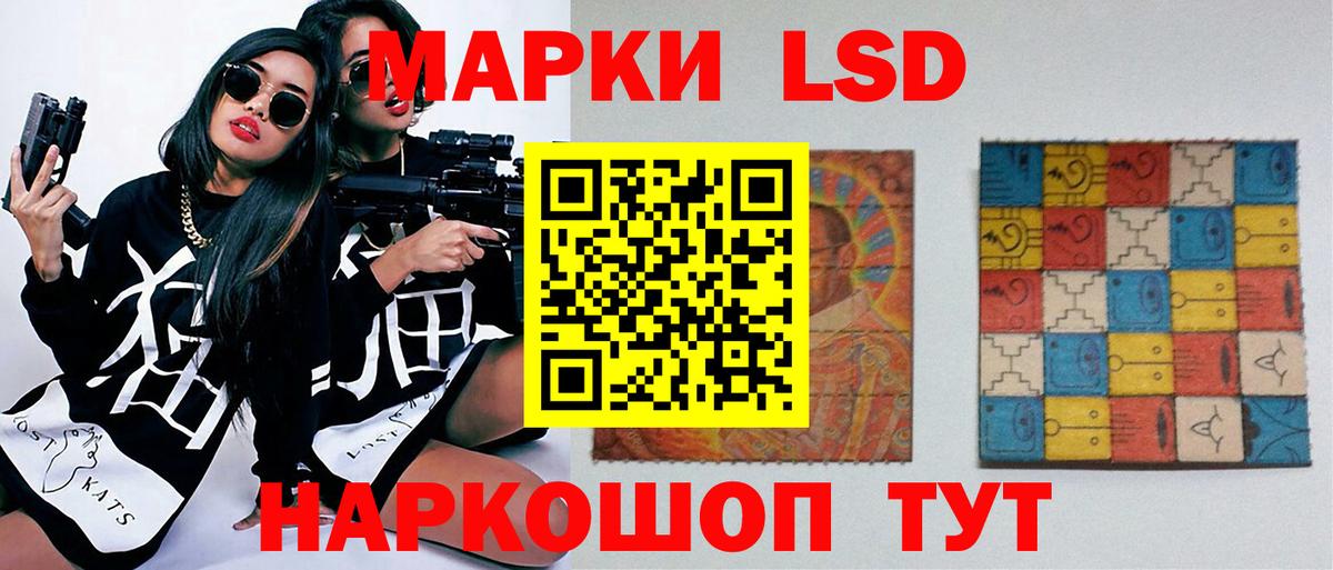 LSD-25 экстази кислота  Лсд 25 экстази ecstasy  ЛСД экстази  Бердск  Вход с VPN 