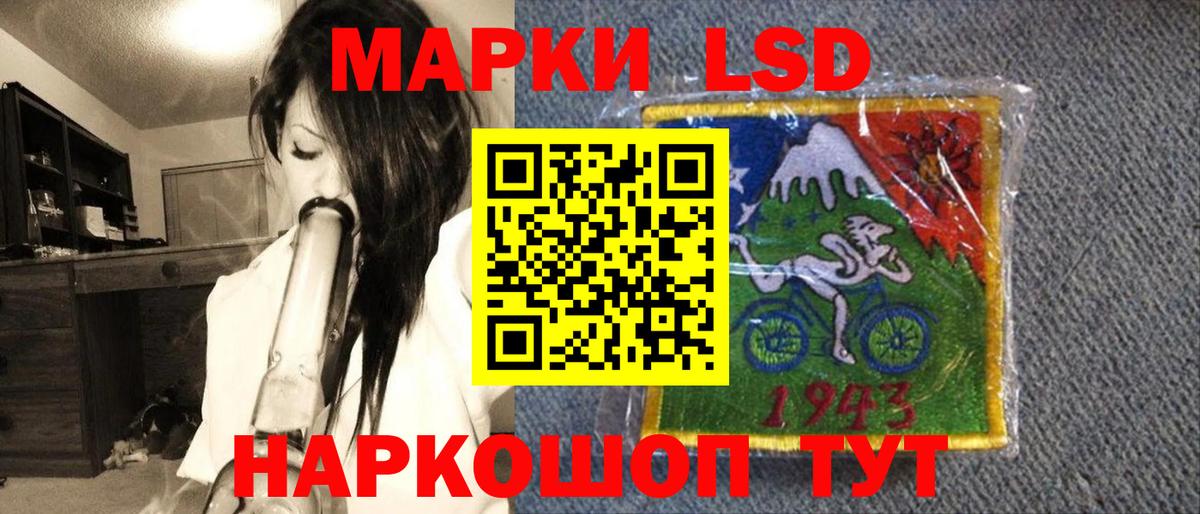 Марки 25I-NBOMe  Наркотические марки 1,5мг  Вход с VPN  Бердск 