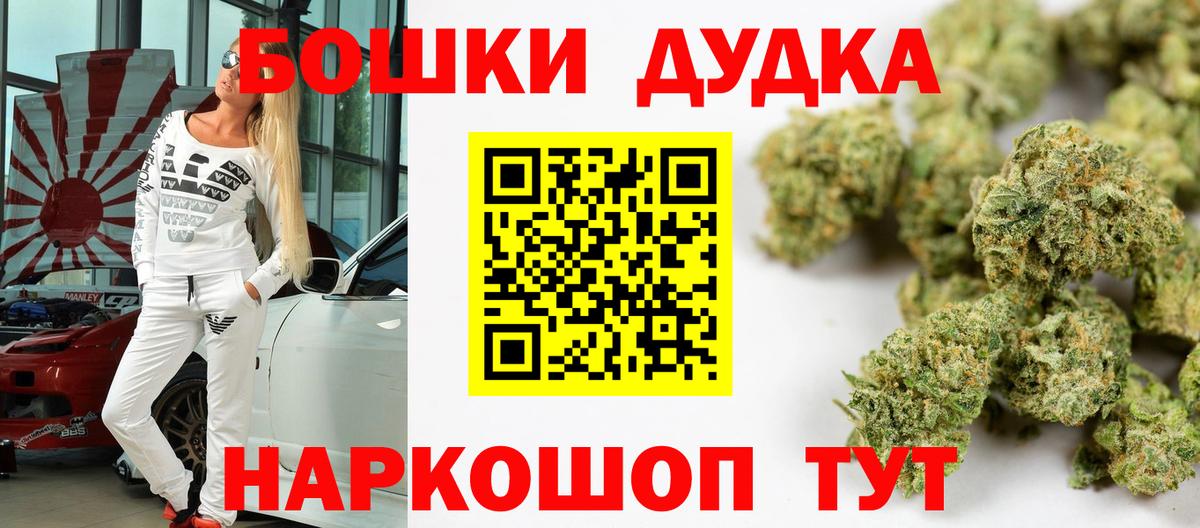 Бошки Шишки VHQ  Вход с VPN  МАРИХУАНА VHQ  Канабис сатива  Бердск  Шишки марихуана конопля 